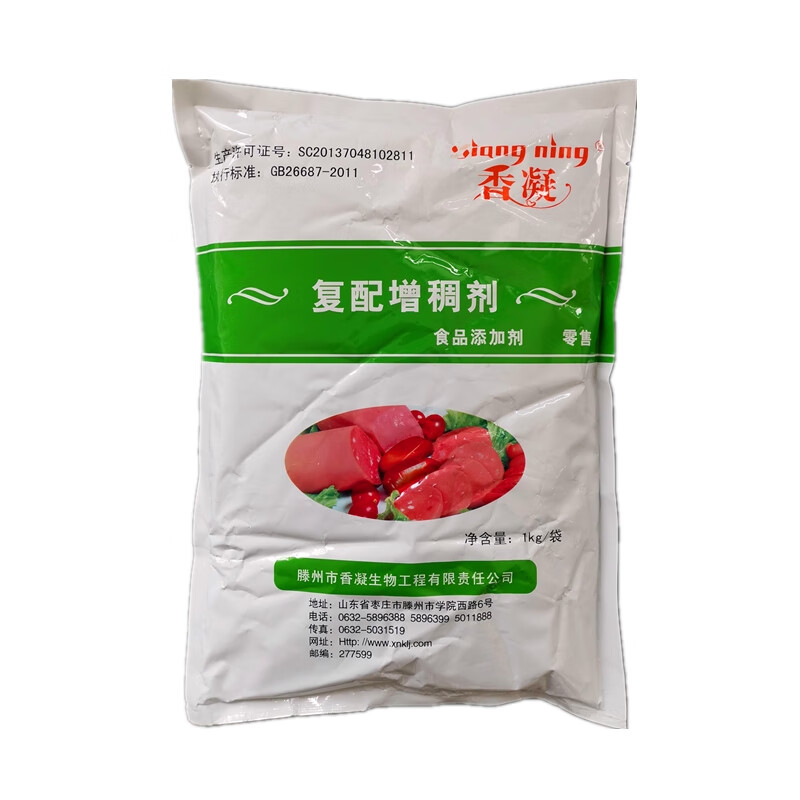 香凝卡拉膠食品級復配增稠劑凝膠穩定肉制品專用食品添加劑1000g 香凝